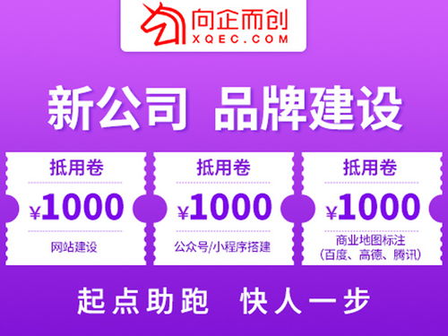 向企而創 多圖商標注冊代理公司，助力企業互聯網文化活動的品牌保護與創新