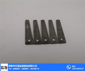 鋁模板銷片選購指南 專業推薦紅瑞金屬制品